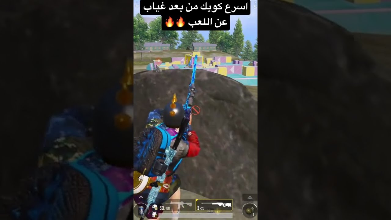 Best quick sniper - اسرع كويك ممكن تشوفه ? #shorts